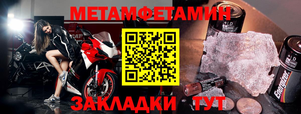 Балтийск  АМФ VHQ  АМФ  Вход с VPN 