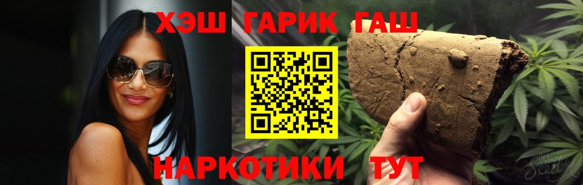 ГАШ ice o lator Балтийск