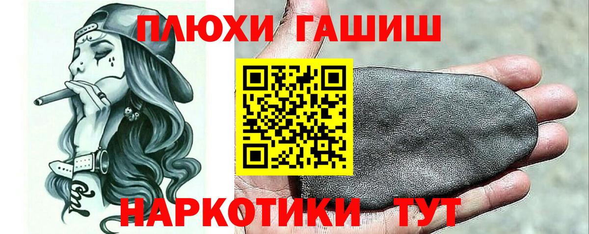 Балтийск  ГАШИШ hashish  ГАШИШ Ice-O-Lator  Вход с VPN 