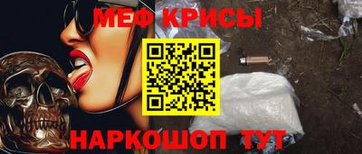 спиды Бузулук