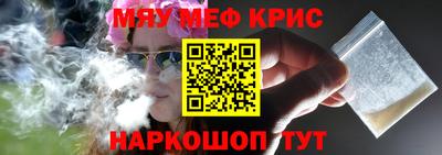 спиды Бузулук