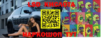 герыч Будённовск