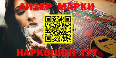 герыч Будённовск