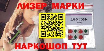 герыч Будённовск