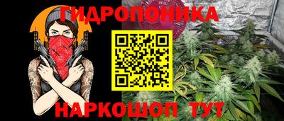 герыч Будённовск