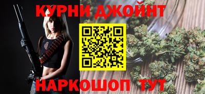 герыч Будённовск