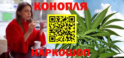 каннабис Бугуруслан