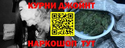 каннабис Бугуруслан