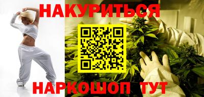 спиды Бузулук