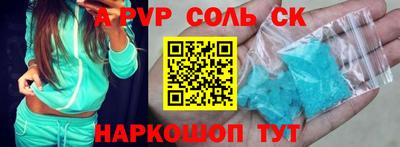 герыч Будённовск