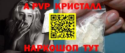 спиды Бузулук