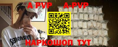 герыч Будённовск