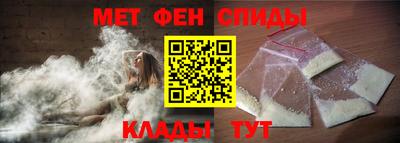 спиды Бузулук