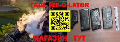 спиды Бузулук