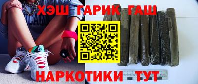 каннабис Бугуруслан