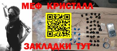 спиды Бузулук
