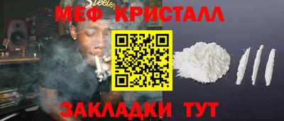 спиды Бузулук