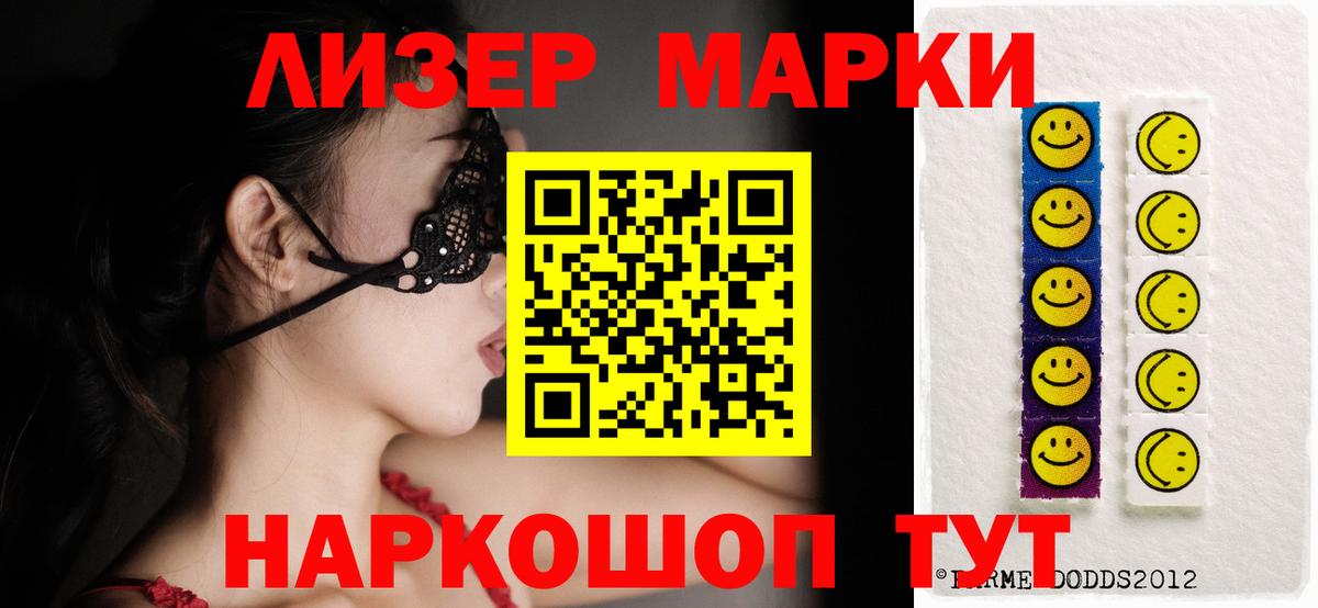 Балтийск  LSD-25 экстази  LSD-25 экстази кислота  Вход с VPN  Лсд 25 экстази ecstasy 